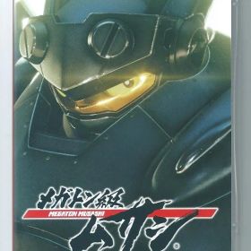 y Switch メガトン級ムサシ