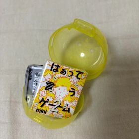 はぁって言うゲームmini2 希望篇