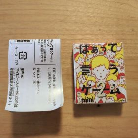 カプセルボードゲーム はぁって言うゲームmini2「アゲアゲ篇」