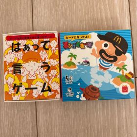 ハッピーセット 黒ひげ危機一髪 はぁって言うゲーム