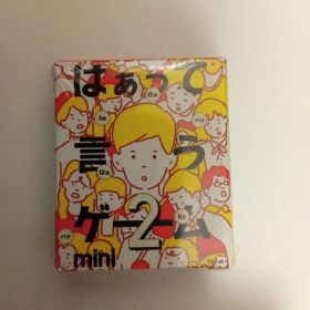 はぁって言うゲーム2 mini アゲアゲ篇