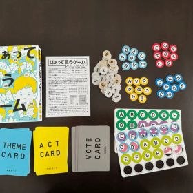 はぁって言うゲーム カードゲーム 中古