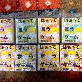 ミニチュアカードゲームコレクション はぁって言うゲーム バラ売り可