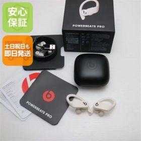 中古 Beats Powerbeats Pro MV722PA/A アイボリー ワイヤレスイヤホン Beats 土日祝発送OK 06000