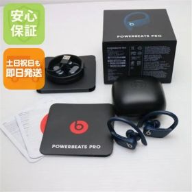 中古 Beats Powerbeats Pro MV702PA/A ネイビー ワイヤレスイヤホン Beats 土日祝発送OK 06000