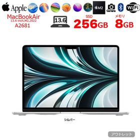 MacBook Air M2 2022 新品 88,000円 中古 72,300円 | ネット最安値の