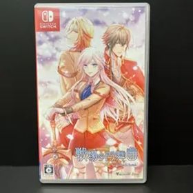 【買取品】戦場の円舞曲 任天堂 SWITCH