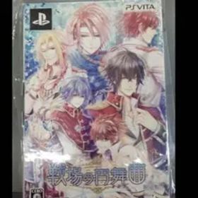 戦場の円舞曲 限定版