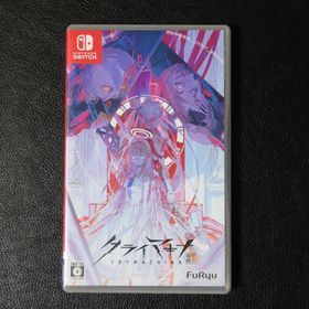 ニンテンドースイッチ(Nintendo Switch)のクライマキナ／CRYMACHINA(家庭用ゲームソフト)