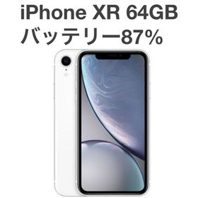 アップル(Apple)の【美品】iPhone XR 64GB ホワイト au SIMフリー[B97MSR(スマートフォン本体)
