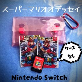 スーパーマリオ オデッセイ nintendo switch ケースなし