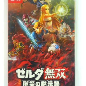 ★【中古】Nintendo Switchソフト ゼルダ無双 厄災の黙示録 【住吉店】