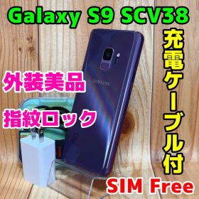 SIMフリー 本体 Galaxy S9 SCV38 64 GB 401 パープル