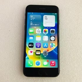iPhone 8 スペースグレイ 64GB / A1906 / au版 / simロック解除済み / 白ロム