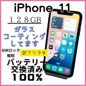 iPhone 11 128GB