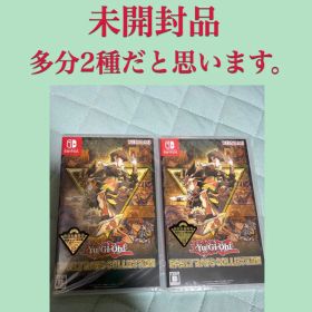 遊戯王 アーリーデイズコレクション 未開封品 Switch ソフト セット
