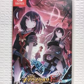 神獄塔 メアリスケルターFinale Switch 中古 1,500円 | ネット最安値の