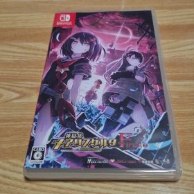 神獄塔メアリスケルターFINALE