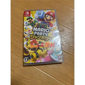 ニンテンドウ(任天堂)のスーパー マリオパーティ ジャンボリー Switch 新品未開封(家庭用ゲームソフト)
