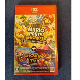 ニンテンドウ(任天堂)のスーパー マリオパーティ ジャンボリー Switch2 Edition 新品未開(家庭用ゲームソフト)
