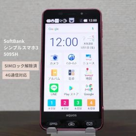 シンプルスマホ3 ピンク 509SH SoftBank 4G LTE SIMロック解除済 【SB111】