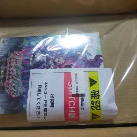 グリム・ガーディアンズ サーヴァント・オブ・ザ・ダーク ゲーマーズ限定版