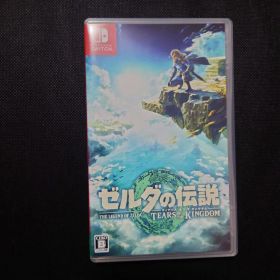 ゼルダの伝説 ティアーズ・オブ・ザ・キングダム