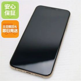 【中古】 新品同様 SIMフリー iPhoneXS 64GB ゴールド 本体 白ロム 中古 安心保証 即日発送 Apple 土日祝発送OK