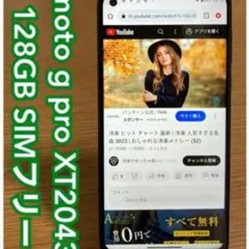 moto g PRO 128GB SIMフリー XT2043-7 （i6） 本体