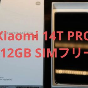 Xiaomi 14T PRO 512GB グローバル版