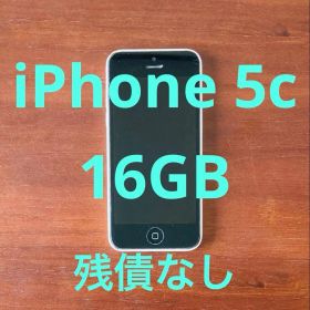 iPhone 5c ホワイト 16GB 残債なし