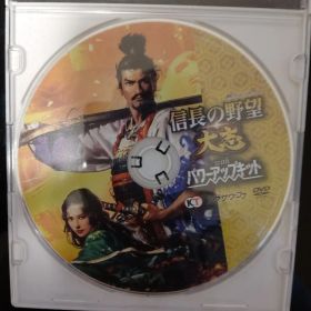 信長の野望大志パワーアップキット