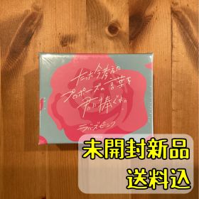 たった今考えたプロポーズの言葉を君に捧ぐよ。ラバーズピンク 【ボードゲーム】