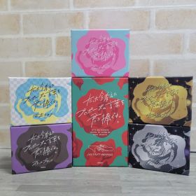 たった今考えたプロポーズの言葉を君に捧ぐよ。