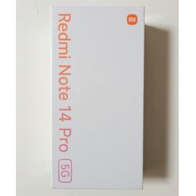新品未開封 Redmi Note 14 Pro 5G ラベンダーパープル(スマートフォン本体)