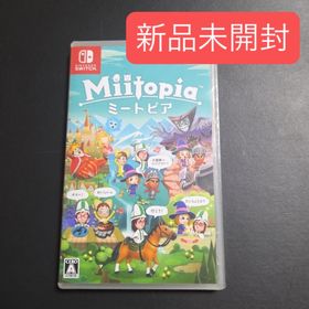 ニンテンドウ(任天堂)のミートピア Miitopia ニンテンドーSwitch (家庭用ゲームソフト)