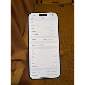 アイフォーン(iPhone)のiPhone 16 pro max,11月17日純正画面交換し、バッテリー100(スマートフォン本体)