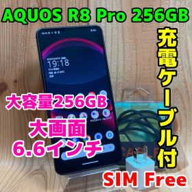 SIMフリー 本体 AQUOS R8 Pro 256 GB 292 ブラック