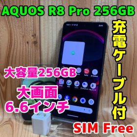SIMフリー 本体 AQUOS R8 Pro 256 GB 296 ブラック