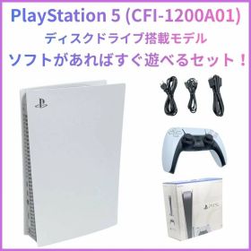 中古 PlayStation 5 (CFI-1200A01) コントローラー＆各種ケーブル＆外箱付属