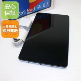 新品同様 Redmi Pad SE 8.7 4G 64GB Wi-Fiモデル スカイブルー タブレット Xiaomi 即日発送 土日祝発送OK 01000