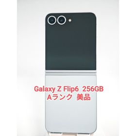 ギャラクシー(Galaxy)の【Aランク】Galaxy Z Flip6 ブルー 256GB 韓国版(スマートフォン本体)