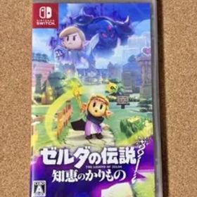 ゼルダの伝説 知恵のかりもの 新品
