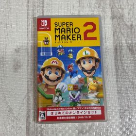 スーパーマリオメーカー2 オンラインセット