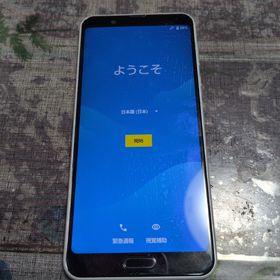 シャープ(SHARP)のSHARP シャープ AQUOS sense3 64GB SH…(スマートフォン本体)