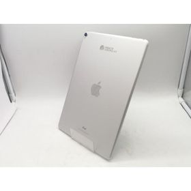 【中古】Apple 【Wi-Fi】 10.5インチ iPad Pro（2017） 64GB シルバー MQDW2J/A【熊本】保証期間１ヶ月【ランクC】