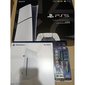 プレイステーション(PlayStation)のPlayStation5 デジタルエディション ディスクドライブ ps5(家庭用ゲーム機本体)