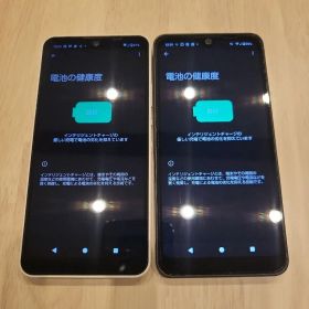 AQUOS SH-51C本体2つ
