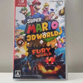 ※本日発送可 スーパーマリオ 3Dワールド + フューリーワールド