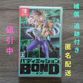 ニンテンドウ(任天堂)のバディミッション BOND(家庭用ゲームソフト)